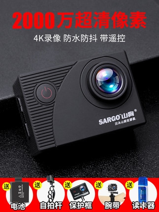 山狗C4运动相机4K高清水下摄像头盔迷你360全景骑摩托行车记录仪